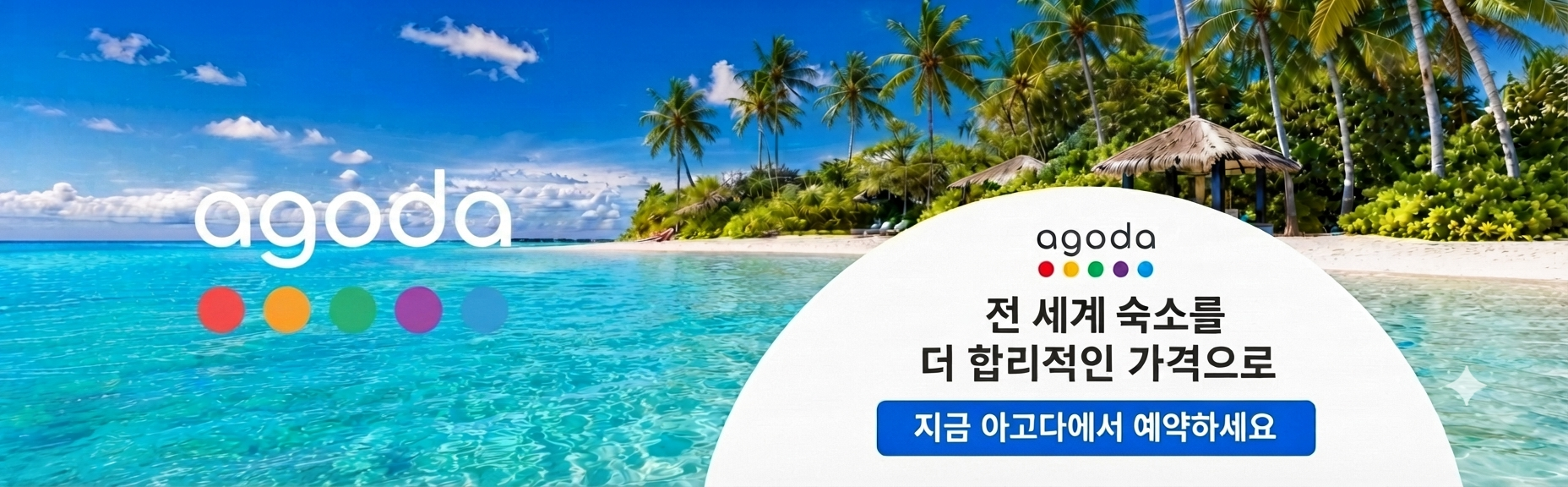 광고