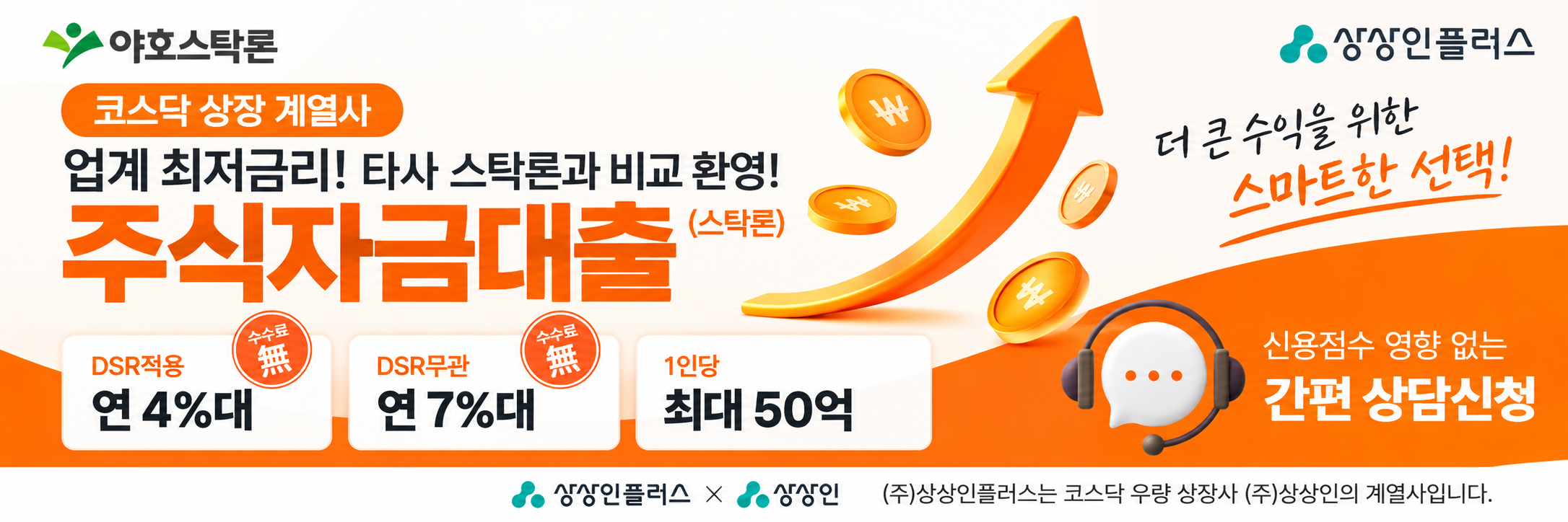 광고